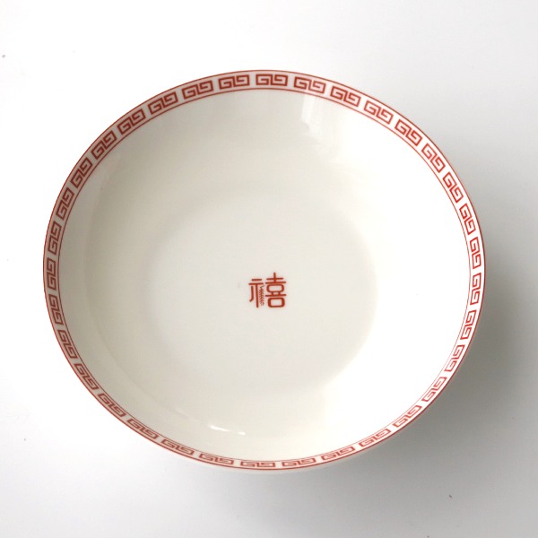 8인치 중화덮밥접시 볶음밥 디저트 면류 도자기 그릇